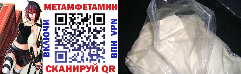 Амфетамин Розовый  даркнет сайт  Фрязино 