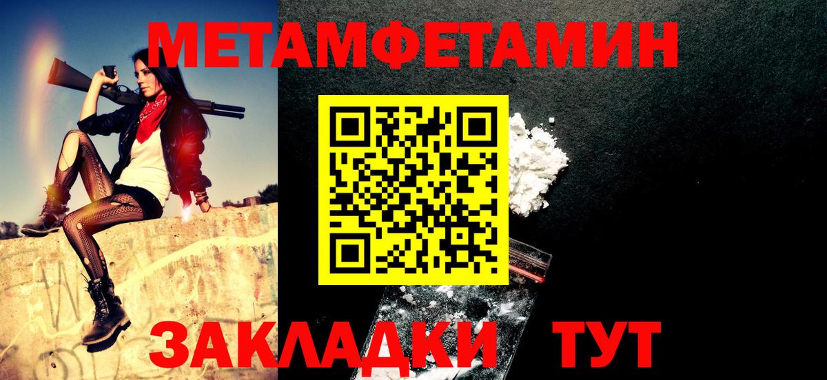 Amphetamine VHQ Фрязино