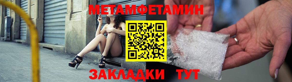 Бошки Шишки Фрязино