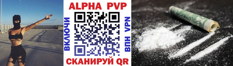 Alfa_PVP СК КРИС  купить наркотик  Фрязино 