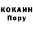 Дистиллят ТГК жижа Knud's Channel