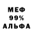 ГАШ Premium Mary Dery