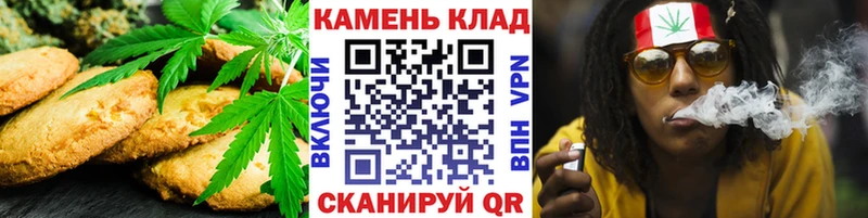 Печенье с ТГК конопля  цены наркотик  Фрязино 