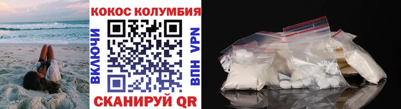 MEGA как зайти  Фрязино  Кокаин Перу  купить  