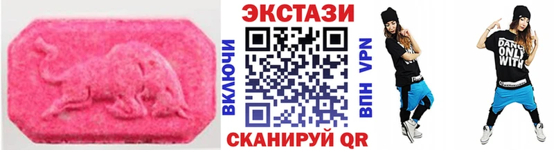 Ecstasy MDMA  Фрязино 