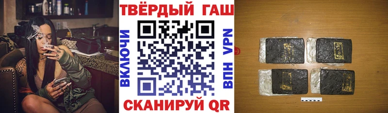 ГАШИШ Premium  darknet наркотические препараты  Фрязино 