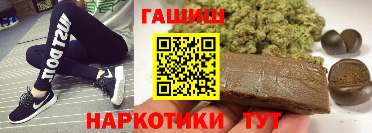 Фрязино  ГАШ  ГАШ Cannabis  Вход с VPN  ГАШ Cannabis 