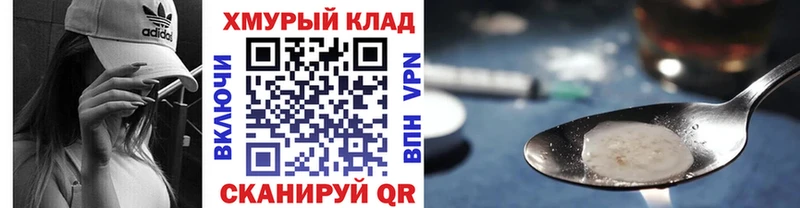 Героин гречка  Фрязино 