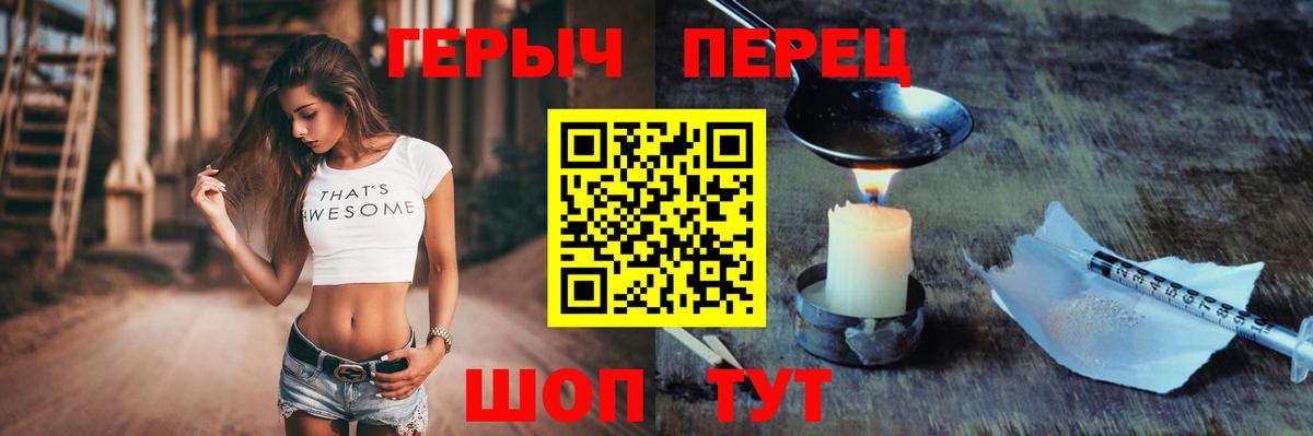 ГЕРОИН Афган Фрязино