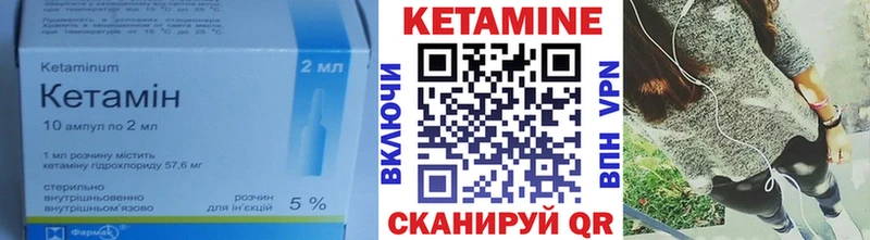 продажа наркотиков  Фрязино  ОМГ ОМГ ТОР  Кетамин ketamine 