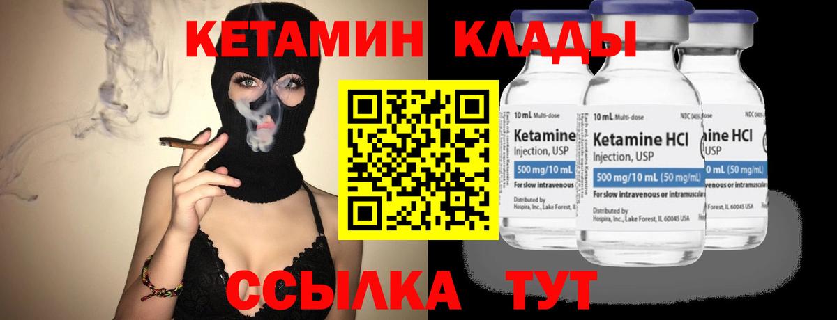 Фрязино  Кетамин VHQ  кракен как войти  Вход с VPN 