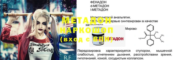 соль ск Лиски