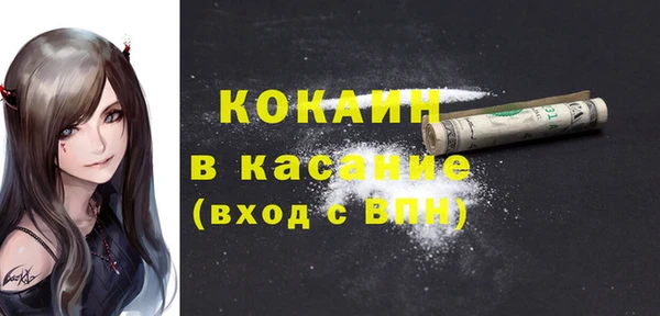 spice Лихославль