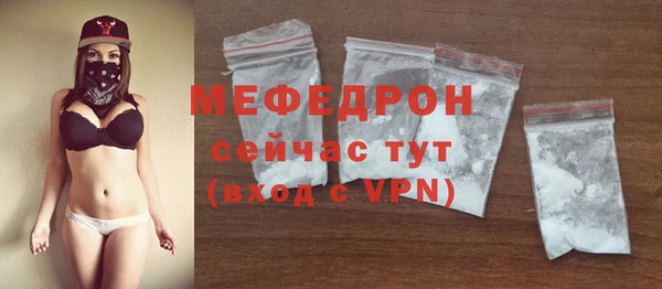 соль ск Лиски