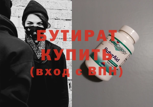 соль ск Лиски