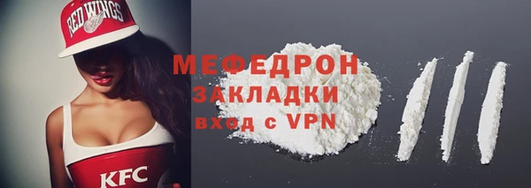 соль ск Лиски