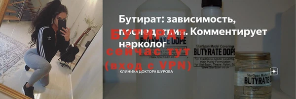 соль ск Лиски