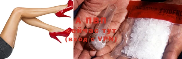 соль ск Лиски