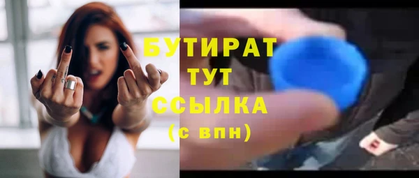 соль ск Лиски
