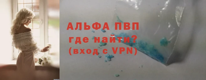 spice Лихославль