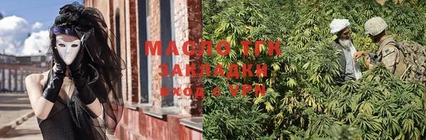 трава Майский