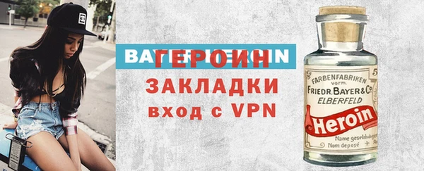 МДМА Магас