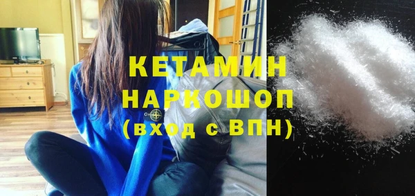 соль ск Лиски