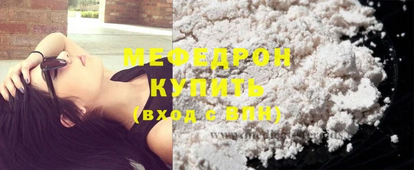 соль ск Лиски
