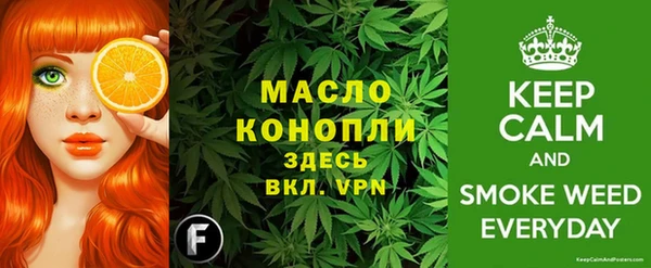 spice Лихославль