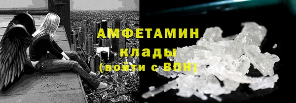 spice Лихославль