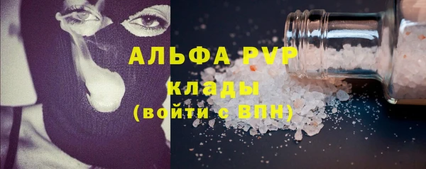 спиды Магадан