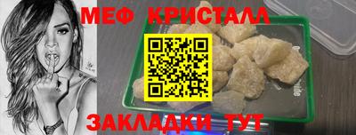 COCAINE Камышлов
