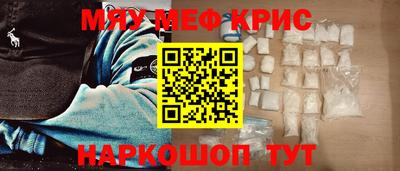 дживик Канаш