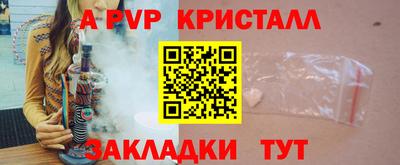 дживик Канаш