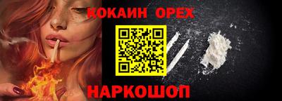 дживик Кандалакша