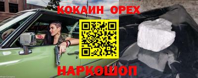 дживик Канаш
