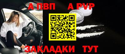 дживик Кандалакша