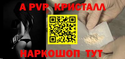 дживик Кандалакша