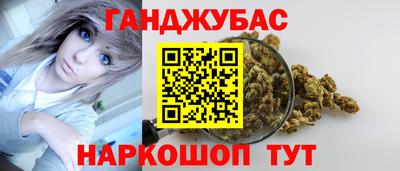 дживик Канаш