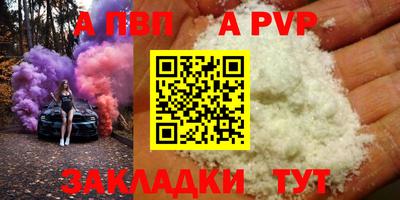 бошки Свободный