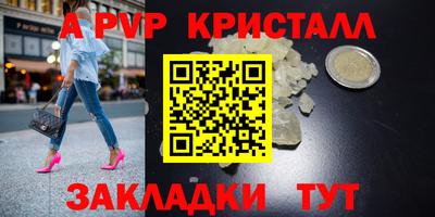 COCAINE Камышлов