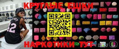 дживик Канаш