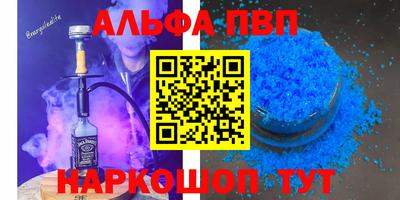 дживик Кандалакша