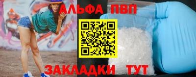 COCAINE Камышлов