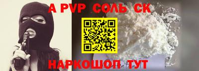 дживик Канаш