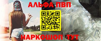 дживик Канаш
