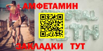 COCAINE Камышлов