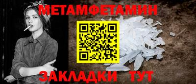 COCAINE Камышлов