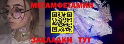 дживик Кандалакша