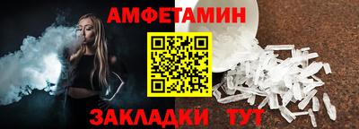 дживик Кандалакша